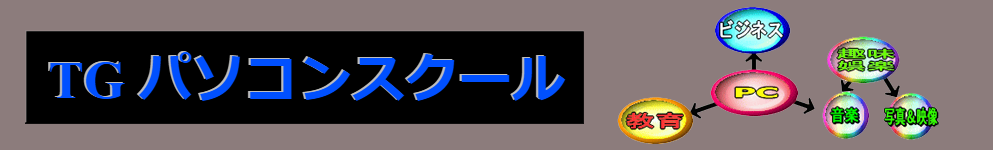 ビジネス,教育,趣味,娯楽